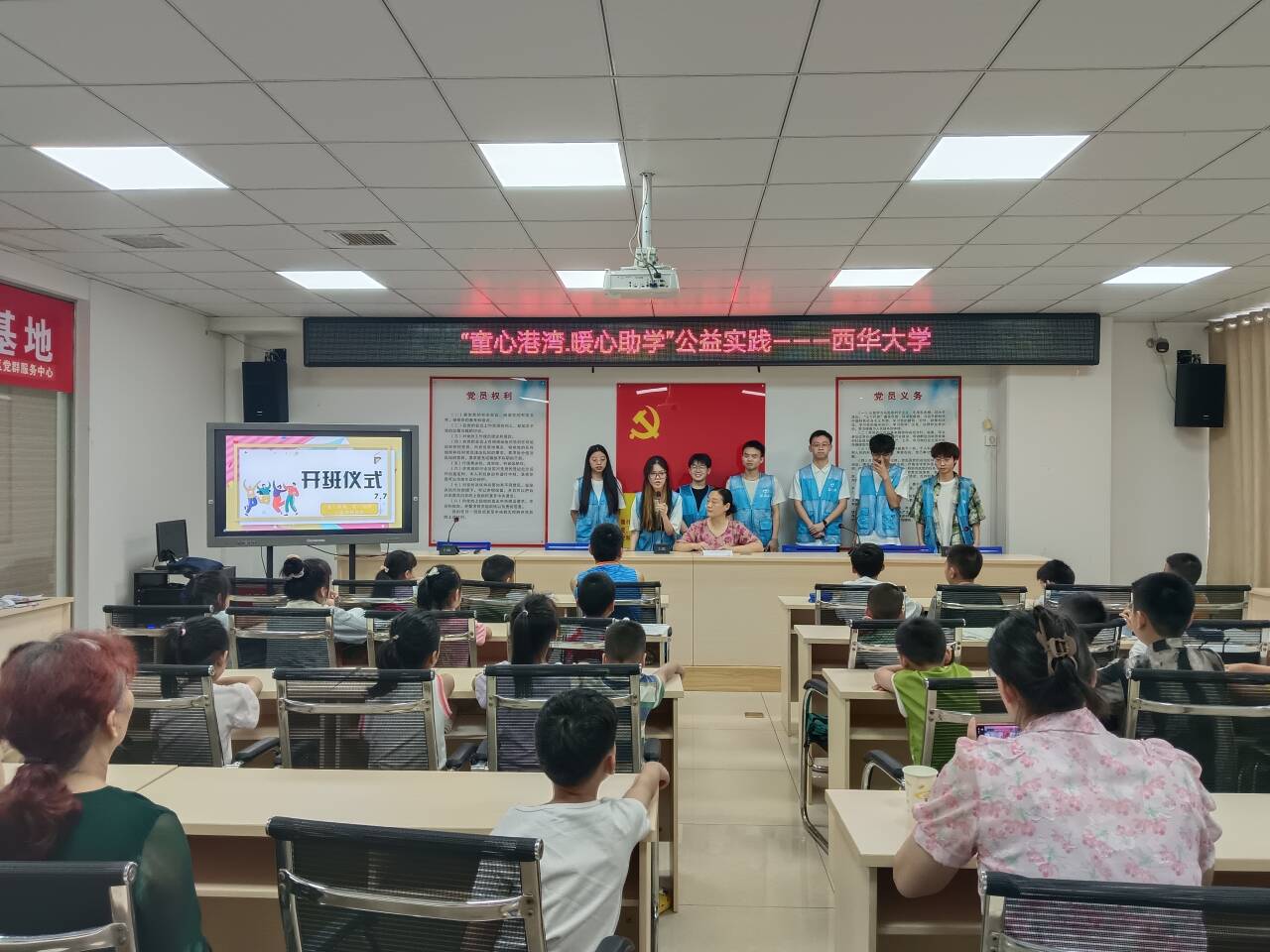 ��ͯ�ĸ۞� ů�����W(xu��)�������A�W(xu��)���Ð�(��i)�c��ů�P(y��ng)��(m��ng)��֮��