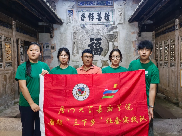 ��ӡ���ȣ���ס�l(xi��ng)����B��θ��W(xu��)��̽�ط��z�������d