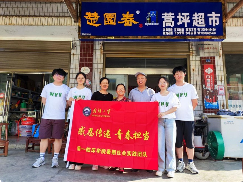 �ഺ�t(y��)·̤��ɽ �����P(gu��n)�����l(xi��ng)�� ���� ��h��W(xu��)��һ�R���W(xu��)Ժ��(sh��)�`�(du��)�����ɽ���`���t(y��)��ʹ��