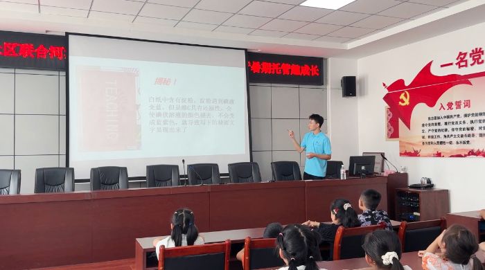 �Ӻ���W�������ǡ�֧�̈F�������M��^���c��ͯ�ĿƌW��