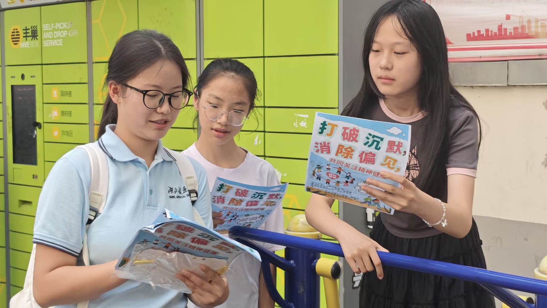 ʮ�������񹫈@����������ӣ������c��������o���҈@