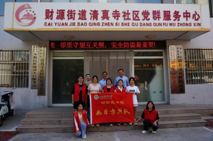 ���з��z��ˇ�����o�Ļ����}����ɽ�|�r�I��W�����t�WԺ�����շ�������_չ���ڡ������l��������`���