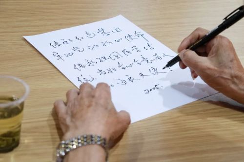 ���x�мt�����^���h�Tƈ�³����Z�����t�WԺ�W��