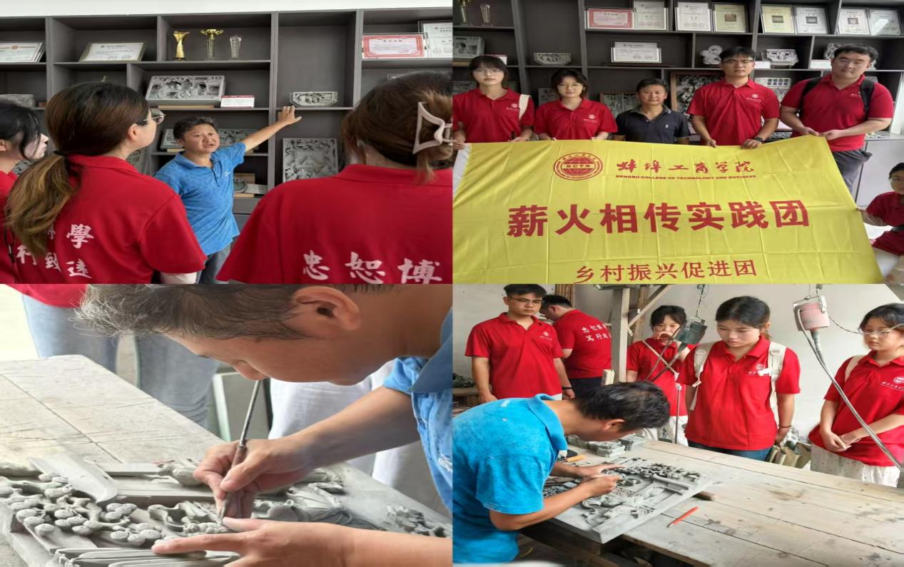 ���݌��`���������̌WԺ���H�̄ՌWԺ����x�ܷ��z�c�l�����d