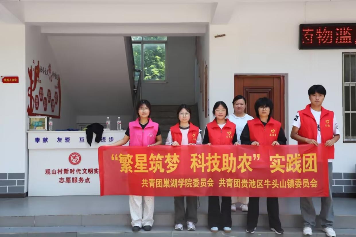 ���������� �Ƽ����r�������WԺӋ��C�WԺ�W�Ӹ�ţ�^��Pɽ�� �_չ������`���