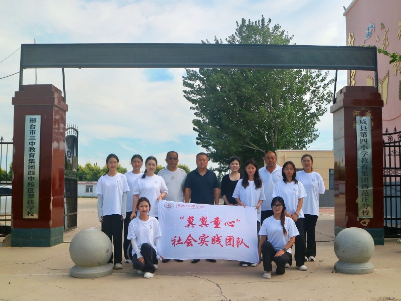 �ӱ���ý�WԺ������ͯ�ġ�������`�F��Ԃ�ýˇ�g�c�����؃�ͯ����֮·