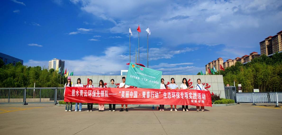 ������b���̌WԺ��ˮ���ƭh�����h��`�С������Ї����ഺ�Єӡ�