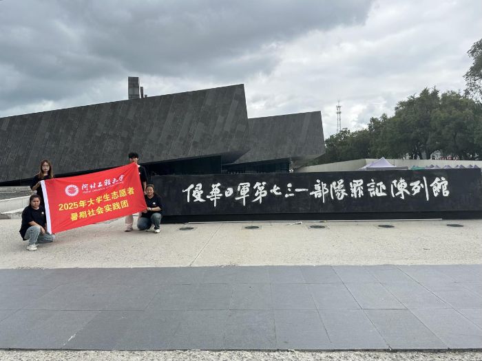 �ഺ�T��犣�н��ӳɽ�ӡ����ӱ����̴�W�����cˇ�g�WԺ���ݼtɫ����·���T���d���h�ꡱ���`�F��������80�������}�ЌW�o��​​