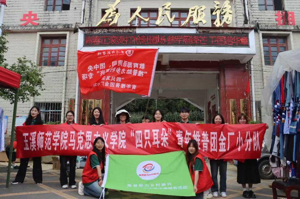 ��Ϫ�����W(xu��)Ժ����ֻ���䡱��������?q��ng)F(tu��n)���SС���(du��)������С�Aվ���A�M�չ�