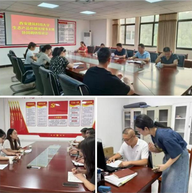 ���܌WԺ����ɽ��ˮ���fͬ�����{�Ќ��`�F���������{�����B�aƷ�rֵ���F�fͬ��r