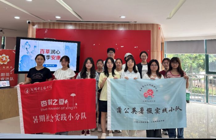 �ɶ����t(y��)ˎ��W(xu��)�ѹ�ӢС��_չ�������l(xi��ng)������������`���