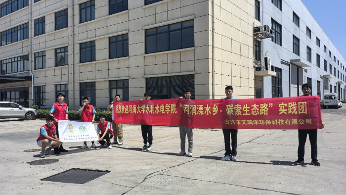 ��W�����Є�|���ӝ���ˮ�l��̼�����B·��С��꠸����d�M�Эh����I���^�W��