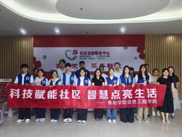 ̩�݌WԺ��Ϣ���̌WԺ ���ǻ��l�塱 �F꠸������^�_չ AI �x�ܻ������v���