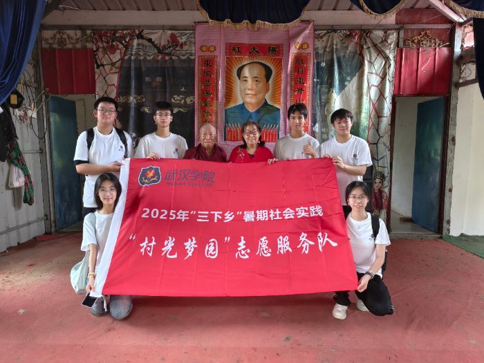 �ഺ�����d�׏R ˇ�d�x��ů�l�塪����h�WԺ������@�������l�F꠸��S��^�׏R�������l�����d