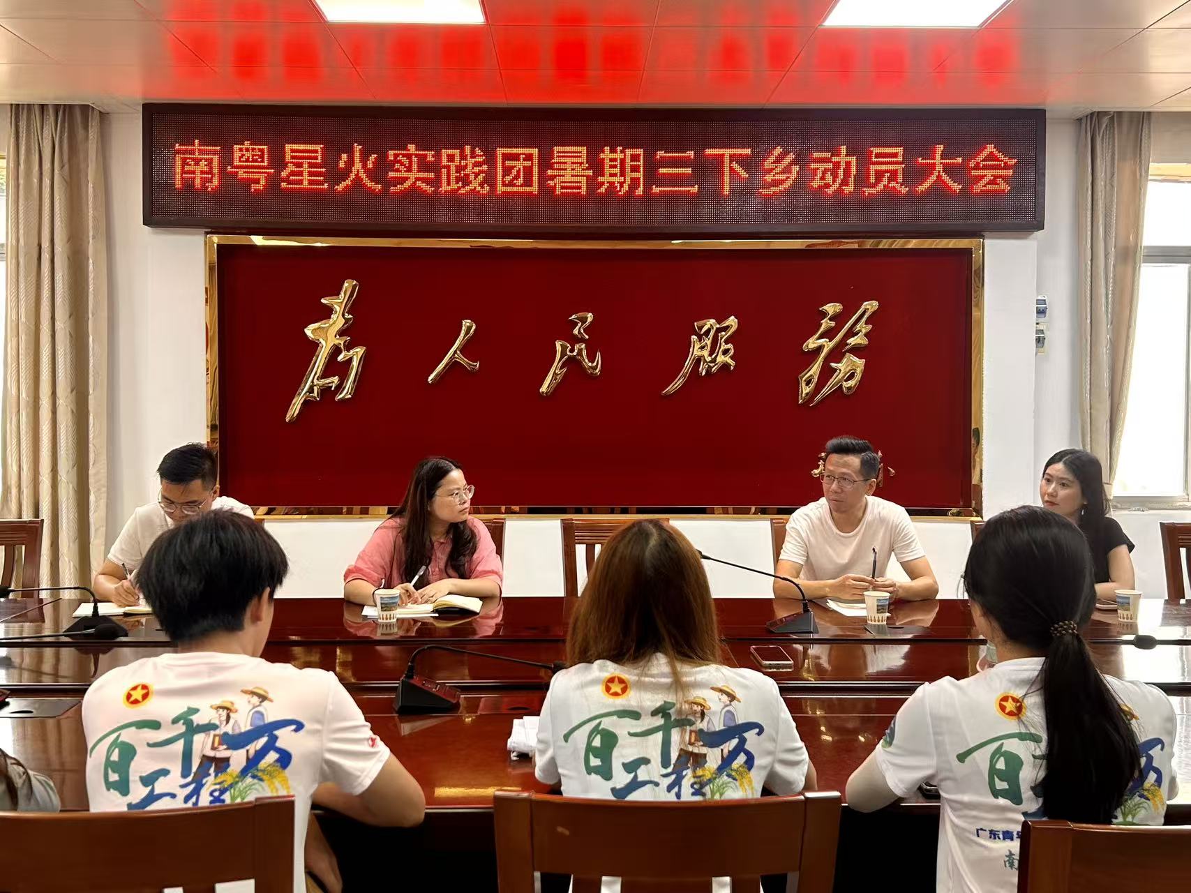 ��ǧ�f����|տ���Ƽ��W(xu��)Ժ�ϻ��ǻ����`�F(tu��n)�c�����(zh��n)�������_���������l(xi��ng)�ӆT���