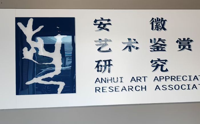 �ഺ�����Ļ����У�־Ը�c��ˇ�g֮��