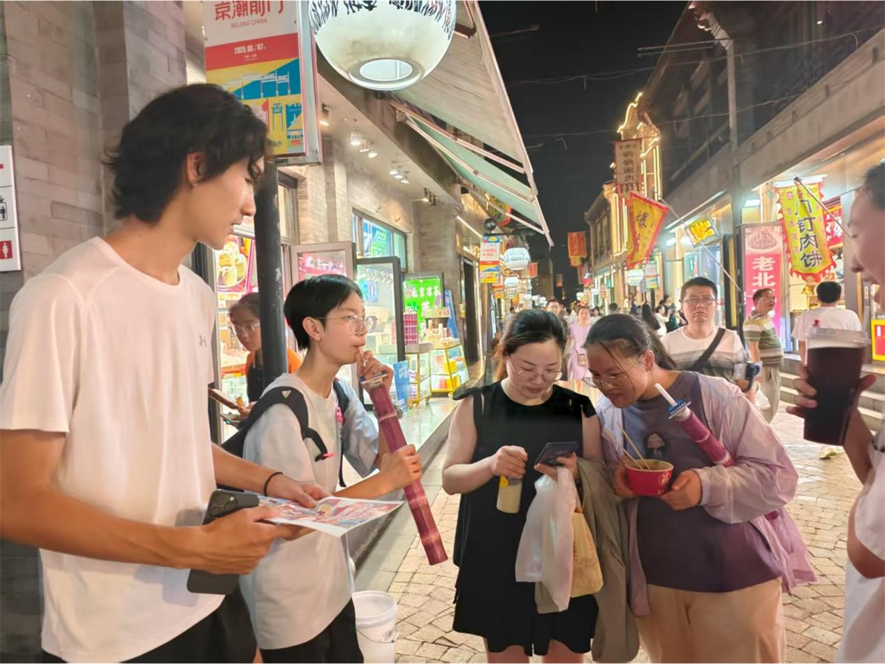 ΢�ňDƬ_20250723130140