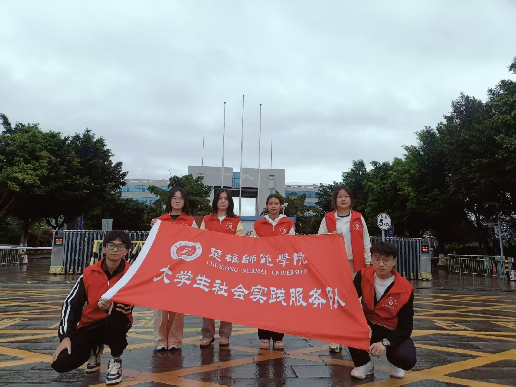 ���ێ����W(xu��)Ժ������ʡ�������������ݴ����й������_չ�l(xi��ng)�����d���O(sh��)���ڕ����`�F(tu��n)���`���