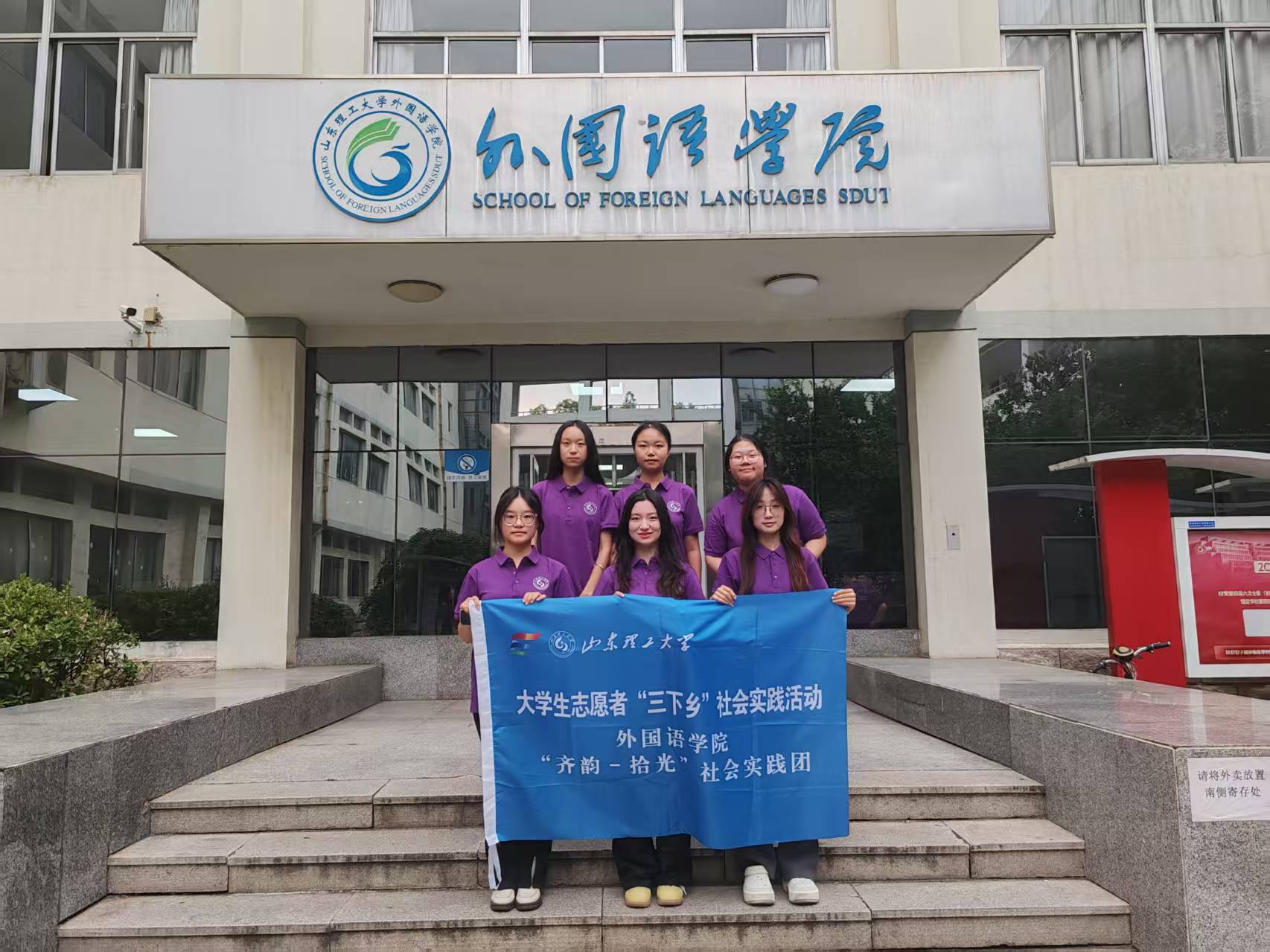 �ഺ��a�R�L(f��ng)�ܴa����(chu��ng)���x���Ļ����С���ɽ�|������W(xu��)����Z�W(xu��)Ժ���R퍡�ʰ�⡱���`�F�Ĳ����^̽��֮��