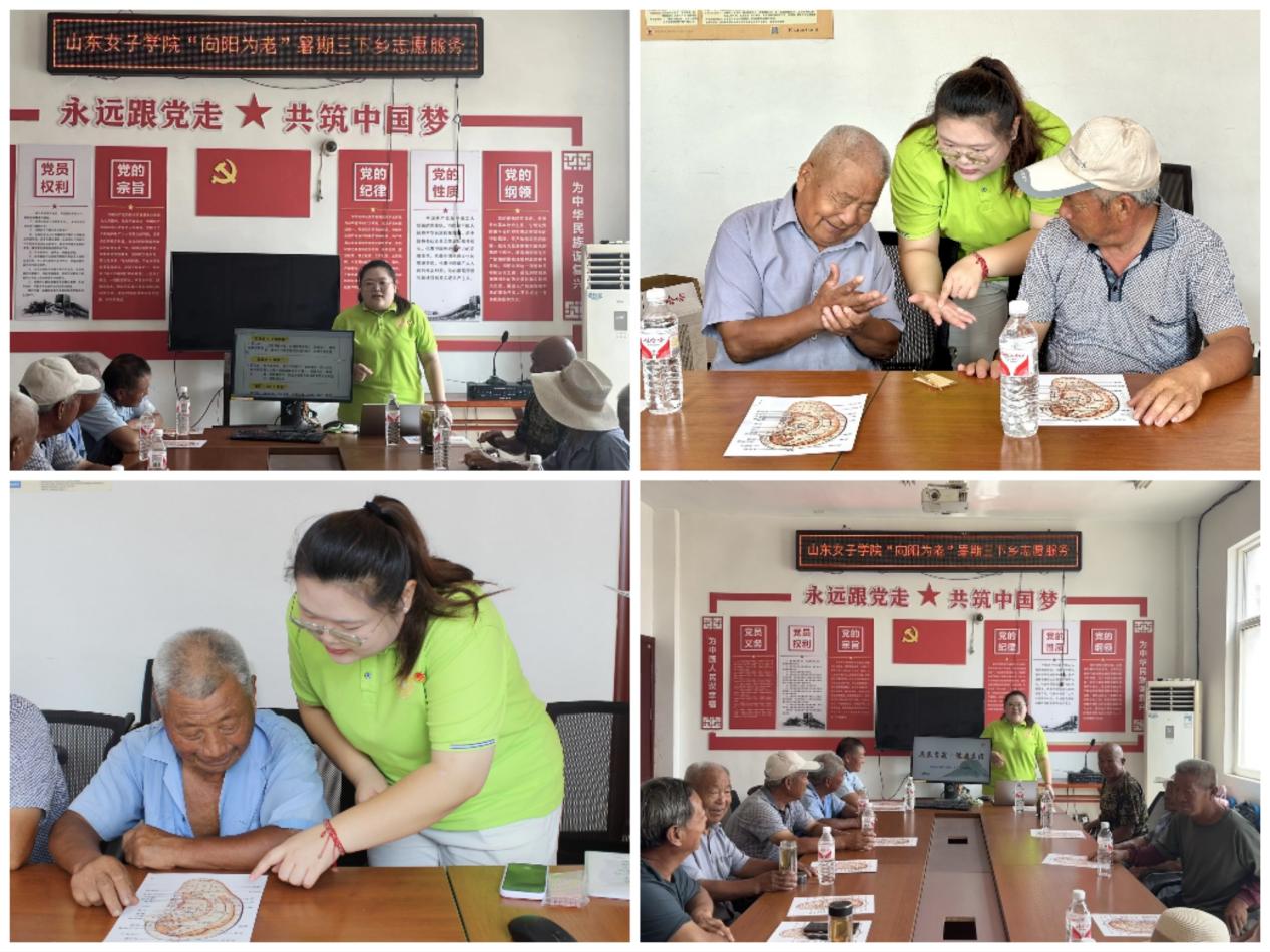 ɽ�|Ů�ӌWԺ����ꖡ����ϡ�־Ը����ꠣ������l���c���l�彡����