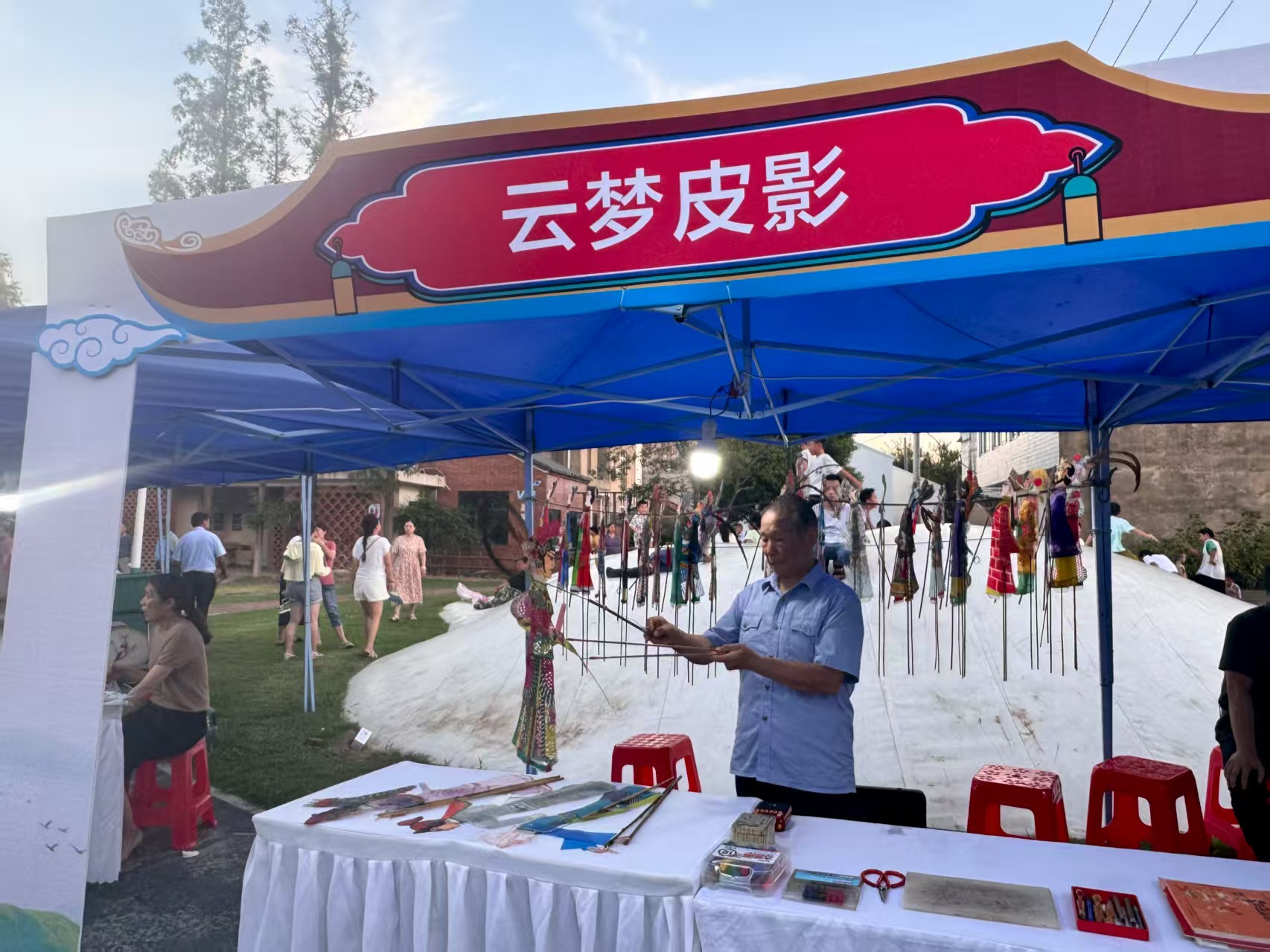 ���`��վ �Ɖ������壺���zչ�У��Ļ�ӡӛ