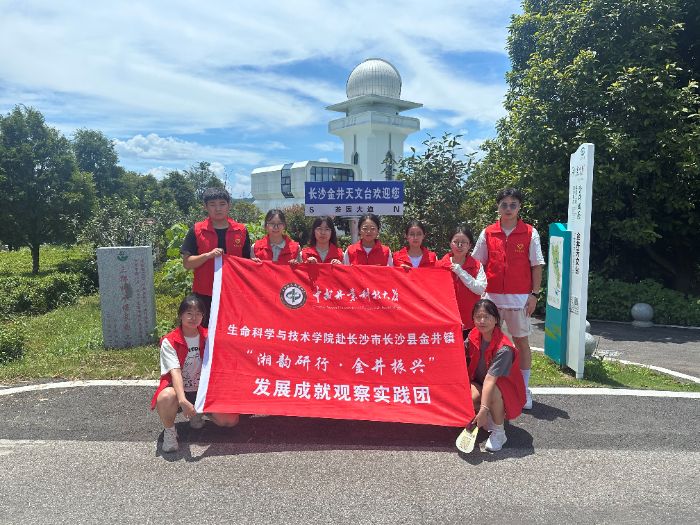 ̽���ǿՊW�� �����l�����d