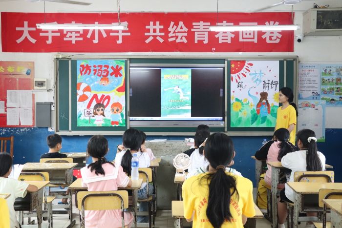 ���Ϲ��̌WԺ����ϵ���؃�ͯ���������硰��ȫ�W��