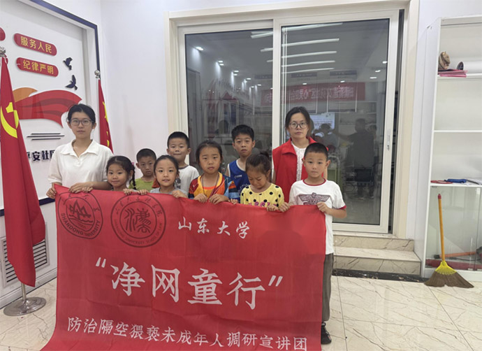 ɽ�|��W���WԺ�����Wͯ�С��{�����v�F���Ͳ��и���h��Է��^�_չ���v���