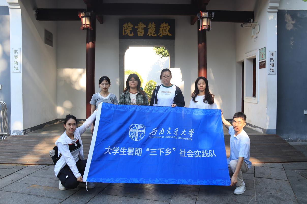 ��������ƽ����ӛ���E��̽�L��݅�X��֮·��׷���ഺ����֮�ġ������Ͻ�ͨ��W��������WԺ�������Lɳ�_չ�tɫ���}���`���