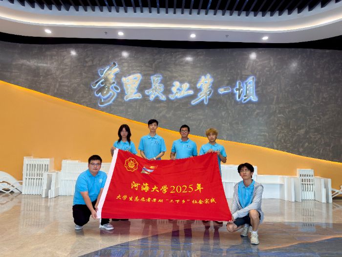 �ഺ�����l(xi��ng)|���މγ�ˮ������ �L��ˮ�V�Ӻ����񡪡���(sh��)���(q��)��(d��ng)��ˮ���м~�ǻ۰�ȫ�\(y��n)�S��(sh��)�`�F(tu��n)�����މ��_չ��(sh��)�`�{(di��o)�л��(d��ng)