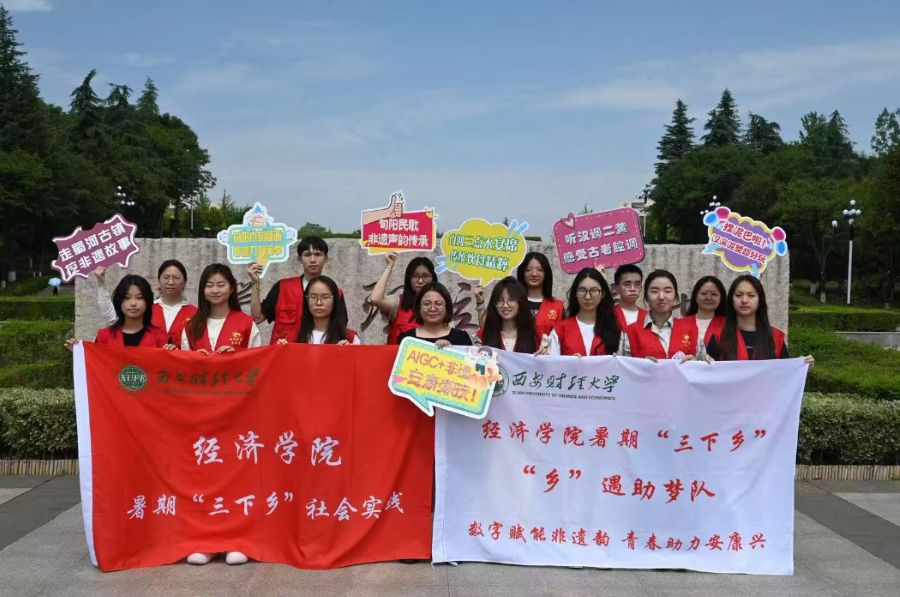 �ഺ����(m��ng)���z·������ؔ(c��i)��(j��ng)��W(xu��)�������l(xi��ng)���F(tu��n)�(du��)����l(xi��ng)�������}