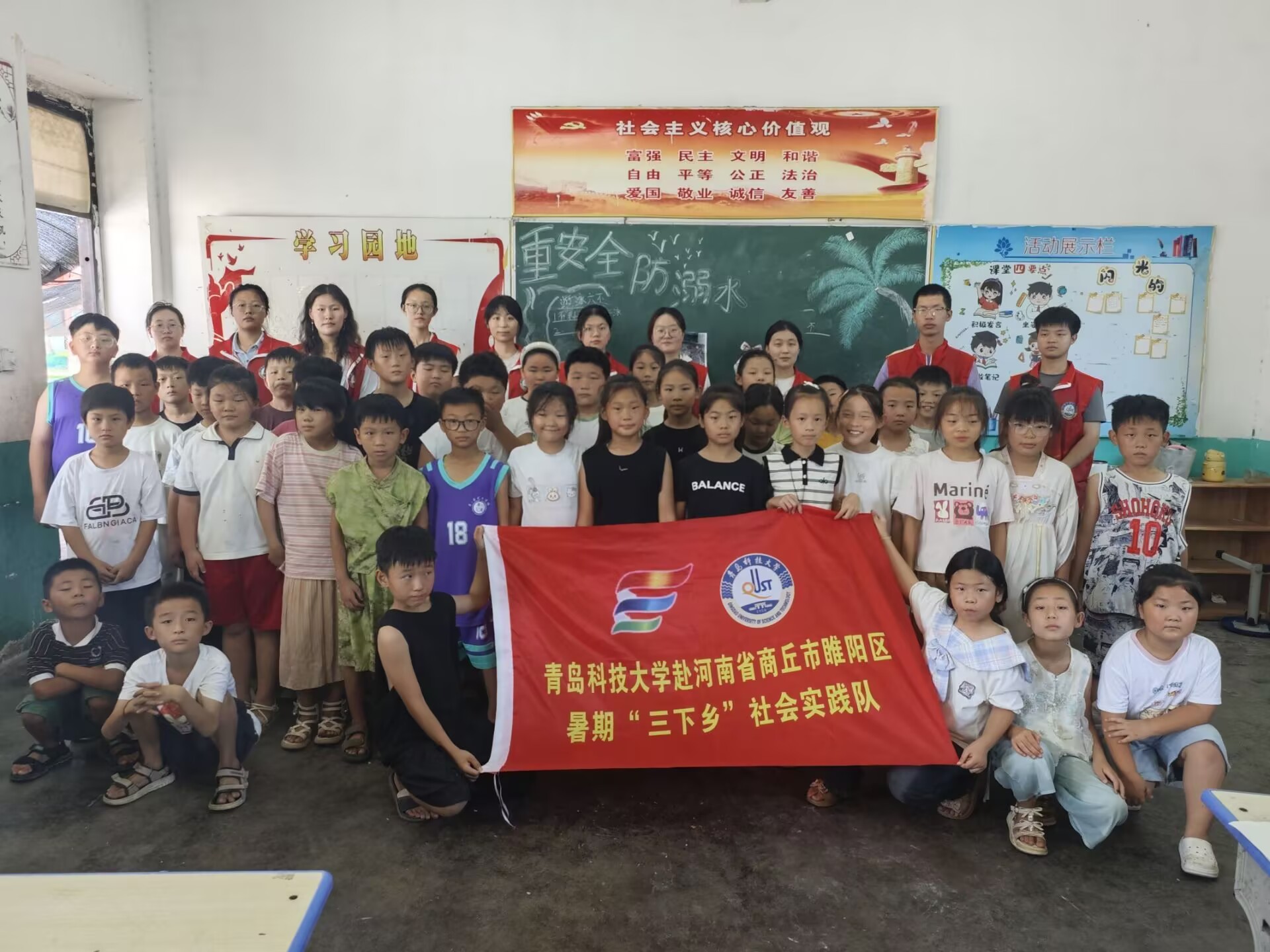 ���u�Ƽ���W������ʡ�����а����RС�W���տ�֧�̈F�������RС�W�W��̽��΢�^����