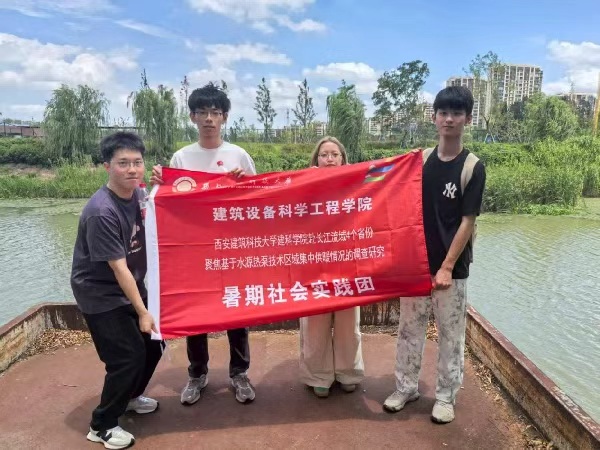 2025�������l��|���������Ƽ���W���ƌWԺ���L������ˮԴ��Ñ�����r�{������������`�F�����ݸ��F�³���Դվ��Ҫ���Դ�c������^�_չ�坍��Դ�{��