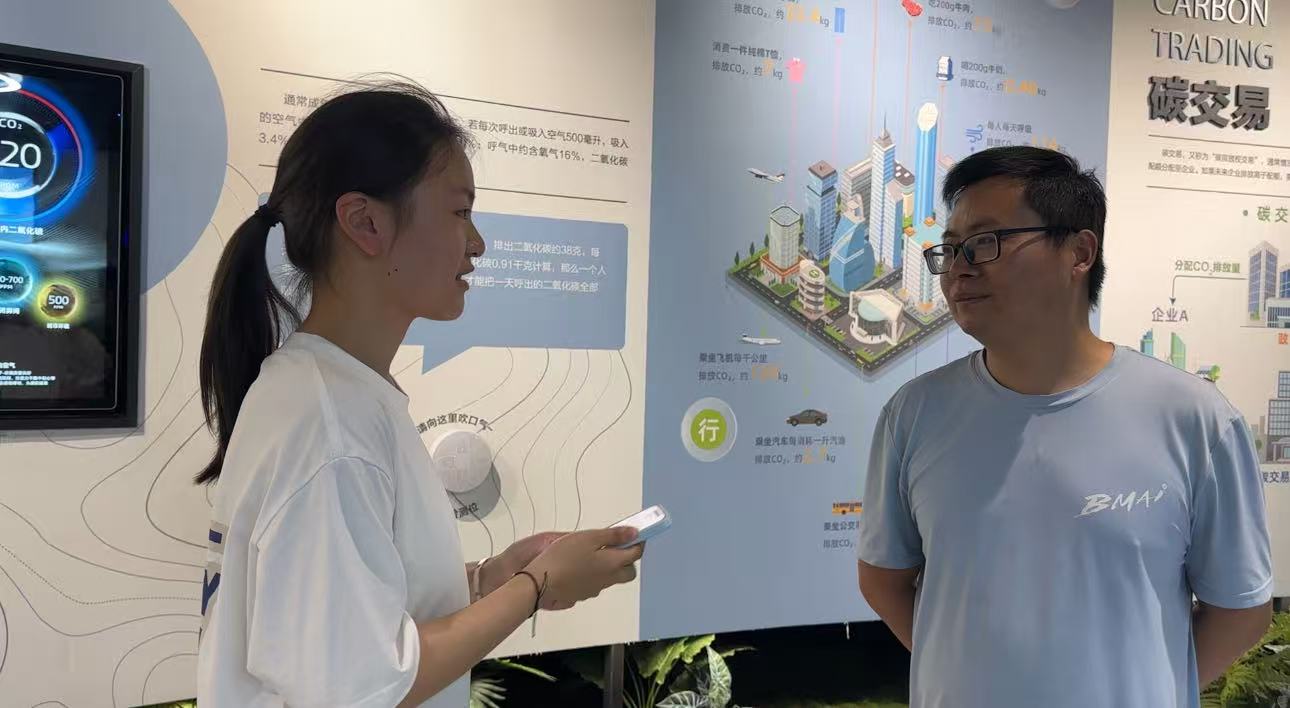 ��̼�Ќ��`�F��ͨ�h���^�У���a�h�����`����̽�Gɫ�lչ��·��