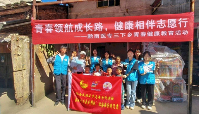 ǭ�������t�W�ߵȌ��ƌWУ���ഺǰ�У�����ͬ�������l־Ը���