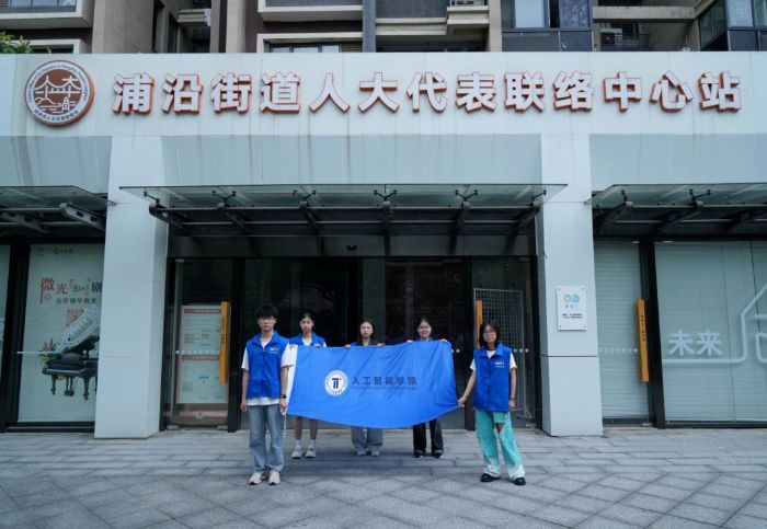 �㽭�C��I���g��W���˹����܌WԺ���ӡ��ԉ��顮�a�����̡���δ�������̹�������I