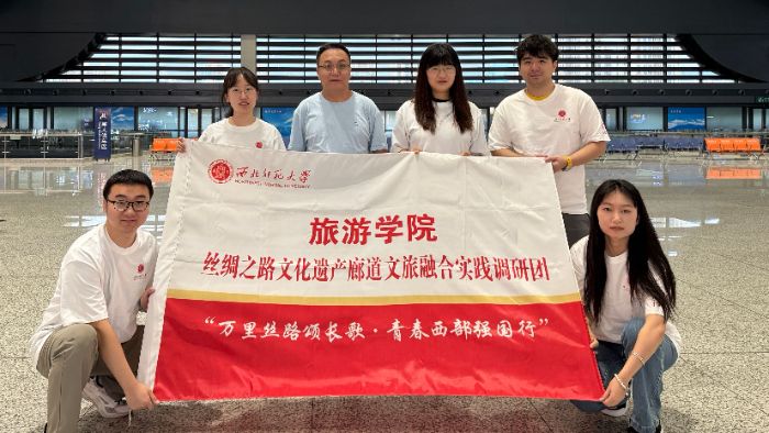 �������󡰽z�I֮·�Ļ��z�a�ȵ������ںϡ��F꠸��½��_չ���ڌ��`���