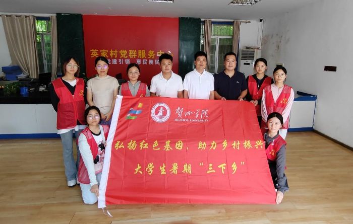 �RԺ�W(xu��)��̽�ؼtɫӢ��