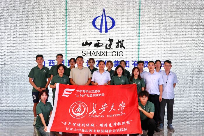 ��̼�����ġ�ɽ����ʽ�����L����W(xu��)�W(xu��)��̽���t���³ǵľGɫ�����ǻ�