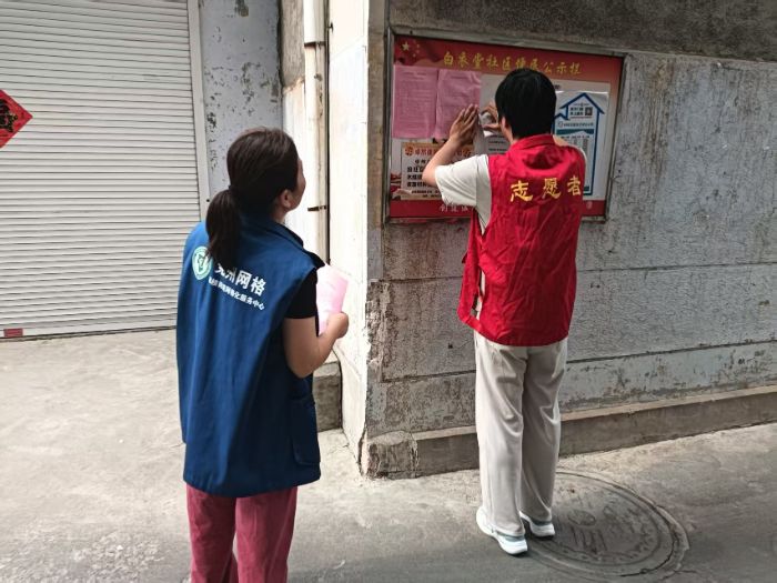 �D�錍�`�F�ɆT���N������а�̂���