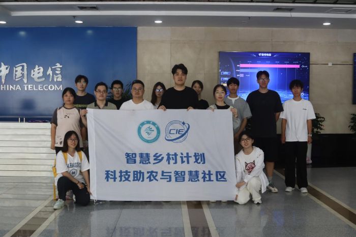 ̩�݌WԺ��Ϣ���̌WԺ�����ǻ��l�塯Ӌ�����ǻ۷����c�Ƽ����r�����^�Ї����̩�ݷֹ�˾���