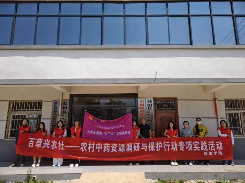 ���ٲ��d�r�硱���`�F֮���r����ˎ�YԴ�{���c���o�Єӌ�헌��`��ӡ�