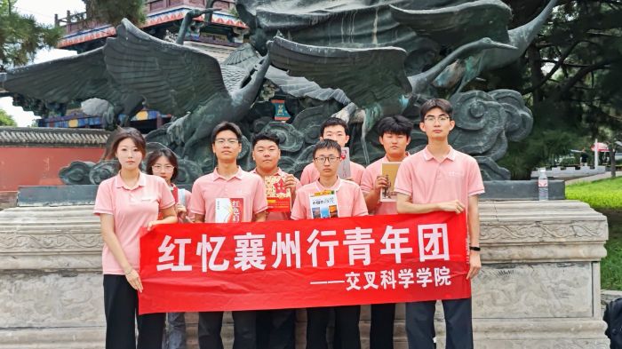 �|�����I(y��)��W(xu��)����ƌW(xu��)�W(xu��)Ժ �t������������F(tu��n)�_(k��i)չ�������(hu��)��(sh��)�`���(d��ng)