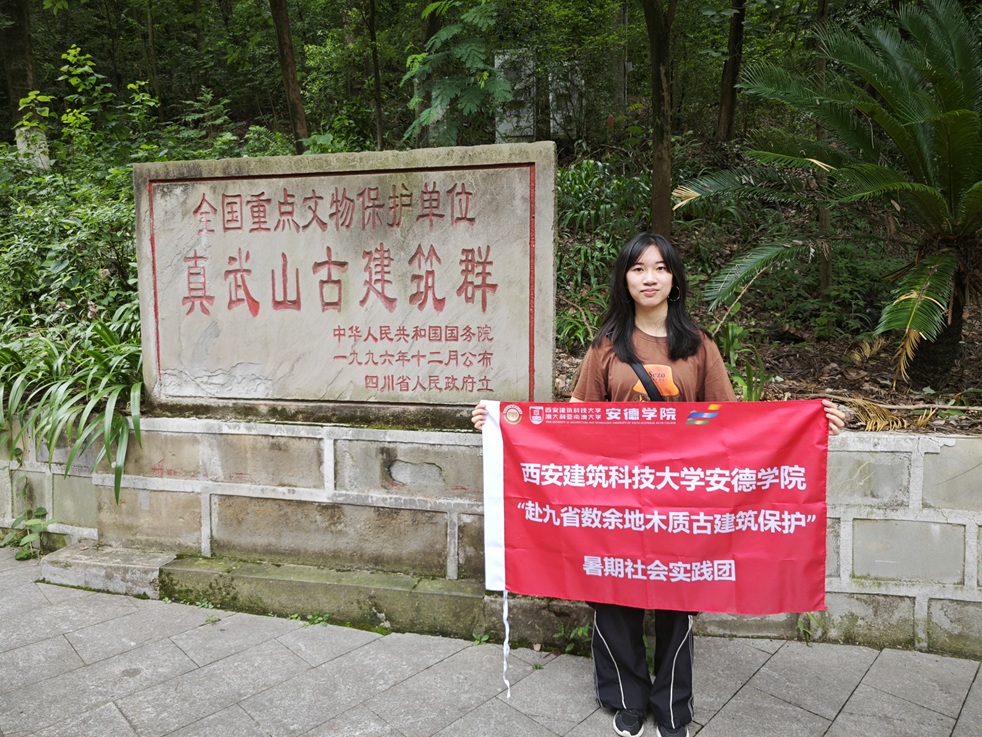 ���������Ƽ���W���WԺ������ɽ�Ž���Ⱥ�_չ2025�ꡰ�����l��������`�{��