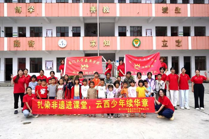 ���ڡ������l�����z��Ⱦ�MУ�@�����������m�A��