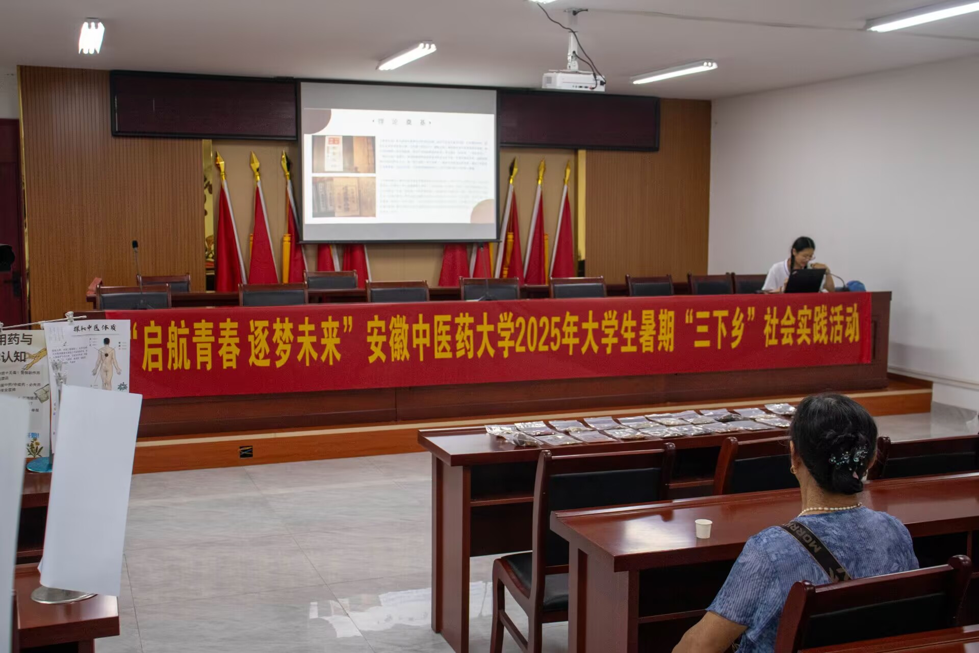 �������tˎ��W: ��S�����p�����M���tˎ���Ռ��`