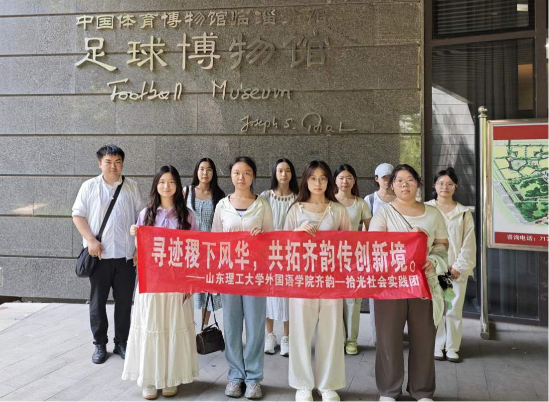 �ഺ̽Դ�R��}����(chu��ng)���x���Ļ������� ���R퍡�ʰ�⡱���`�F��S̽���R�Ļ�������·��