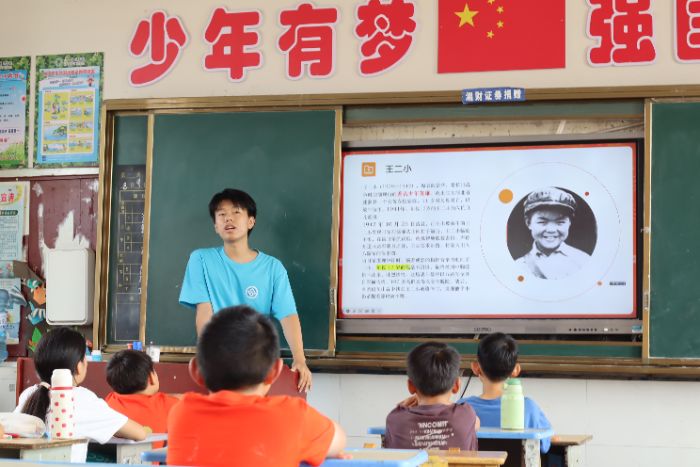 ѩ��ɽ���ǻ��ƽ��W(xu��)�ӿ�Խ�r�Ռ�Ԓ����Ӣ������С