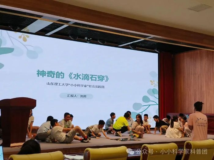 ��СС�ƌW�ҡ�����������`�F|��ͯԒ+�ƌW����ײ�»𻨣�����ʽ���Մ��c������ƌW��