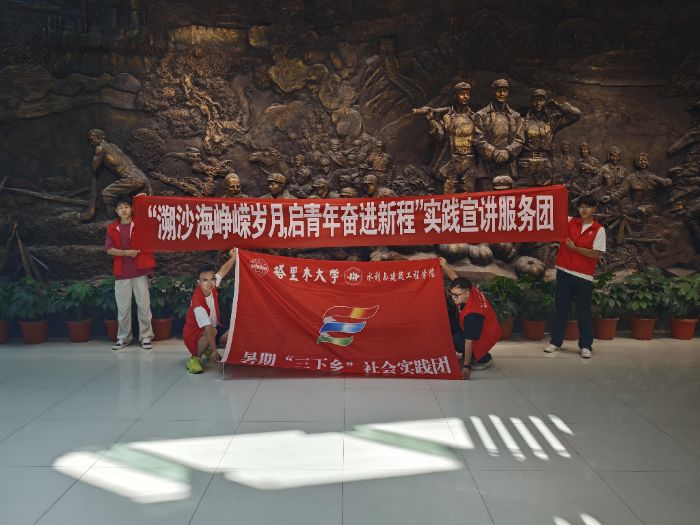 ̽�o(j��)���^���ϱ�־���^Уʷ�^������؟(z��)